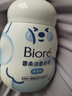 碧柔（Biore）花王保湿洁面洗面奶160ml氨基酸深层清洁敏感肌情人节礼物送女友 实拍图