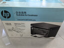 惠普（HP）M126a plus打印机激光多功能 家用黑白打印机（打印 复印 扫描） 126a升级款 实拍图