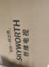 创维电视 A4FD 43英寸4K超高清 一级能效智能液晶平板电视机 三重护眼  国家补贴43A4FD智能家电 实拍图