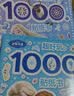 超好玩的1000个贴纸书女孩版冰雪奇缘1 2 迪士尼公主冰雪奇缘12 儿童3-4-5-6岁贴贴画益智游戏思维训练趣味动手脑书籍爱莎艾莎 【全2册】冰雪奇缘超好玩的1000个贴纸 晒单实拍图
