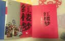 四大名著·全8册套装（西游记 三国演义 水浒传 红楼梦)白话美绘版 学生基础阅读书目·中国古典文学经典名著·适合青少年阅读上下卷 课外阅读 暑期阅读 课外书    省钱卡 实拍图