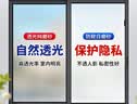 墨斗鱼窗户防窥膜磨砂玻璃隐私贴膜0.6*2m透光不透人卫生间浴室厕所贴纸 实拍图