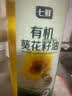 七鲜 有机葵花籽油900ml 实拍图
