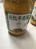 丘比沙拉酱 千岛口味 400g*1瓶 调味品 水果蔬菜披萨吐司番茄酱 实拍图
