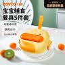 日康保温饭盒 外出辅食碗宝宝碗吸盘碗316不锈钢餐具套装 C1017 黄色 实拍图