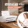 惠普（HP）4925彩色无线喷墨打印机家用 大印量低成本照片打印机 家庭用小型微信打印复印扫描一体机 实拍图