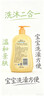青蛙王子儿童洗发水沐浴露牛奶水果洗沐二合一套装 500ml*2 实拍图