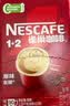 雀巢（Nestle）【樊振东同款】1+2原味低糖*速溶咖啡三合一冲调饮品90条1350g 实拍图