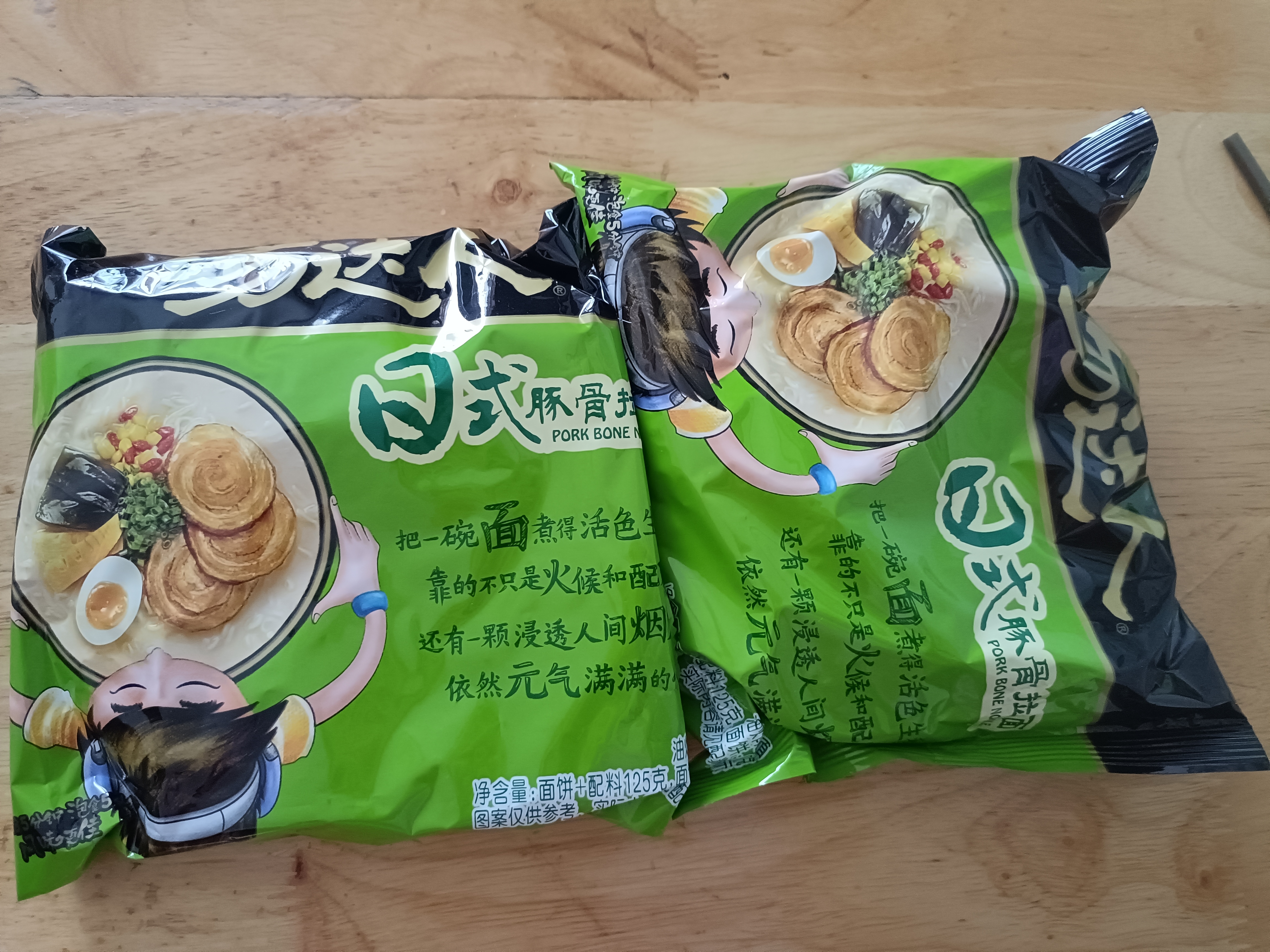 统一汤达人方便面泡面日式拉面五合一袋面速食宵夜 【5袋】日式豚骨拉面625g 实拍图