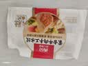 西贝莜面村蒙古牛肉手工水饺480g共40个水饺馄饨儿童早餐半成品中秋送礼 实拍图