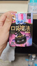 苏菲口袋魔法黑猫卫生巾日夜组合92片便携干爽加宽姨妈巾自营官方旗舰 实拍图
