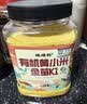硃碌科 有机黄小米(金苗K1)3斤罐装 小米粥东北小黄米新米辽宁优品 实拍图
