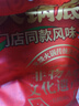 大龍燚浓香手工牛油火锅底料700g家用麻辣烫串串香调料冒菜火锅料 实拍图
