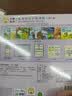【小羊上山新品上新】官方正版小羊上山儿童汉语分级读物第7级套装10册 幼儿园零基础识字教材书分级阅读2-8岁幼儿认字识字卡片识字绘本 实拍图
