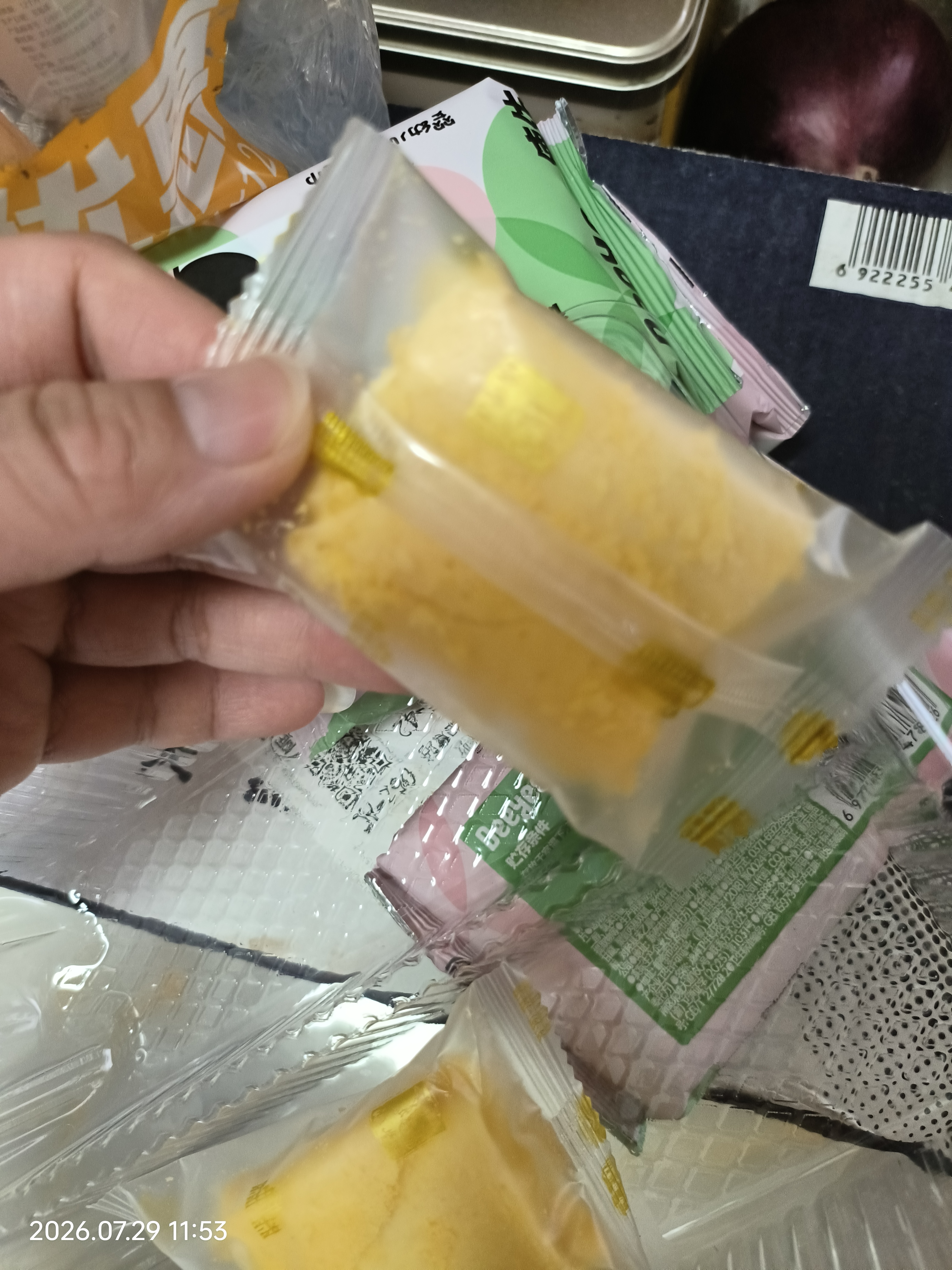 澳丰园澳门手信糕点什锦尝鲜装118g广东风味糕点心办公室下午茶零食小吃 实拍图