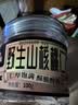 三只松鼠野生山核桃仁 每日坚果炒货休闲零食免剥果仁罐装100g/罐 实拍图