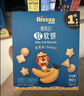 禾泱泱婴幼儿字母脆脆饼香蕉味80g宝宝磨牙饼干零食强化钙铁锌6月+ 实拍图
