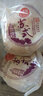 稻香村苏式月饼散装 传统大酥皮多口味五仁豆沙椒盐 中华老字号老式白皮 百果味2卷620g10块装 实拍图