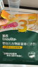 英氏婴幼儿宝宝零食谷物能量棒山药薏米小米24g 儿童零食解馋哄娃辅食 实拍图