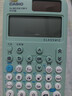 卡西欧FX-991CNX中文版科学函数计算器初高中大学考研物理化学竞赛决赛推荐高考适用 2026新款FX-991CNCW II 绿色+四件套 实拍图