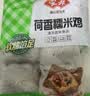 安井荷香糯米鸡 930g  6只装 广式荷叶鸡饭团 面点儿童早餐速冻半成品 实拍图