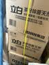 立白天然茶籽洗衣液 18斤 除菌除螨抑菌 手洗机洗祛味去渍含补充装 实拍图