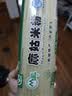 麻姑 米粉1kg 江西米粉 南昌拌粉 过桥米线 米线粉丝 干米粉干米线 实拍图