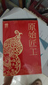 原始匠工乾坤阴阳圈雷击木枣木阴阳镯道家法器阴阳环手镯把件雕刻十字天经 实拍图