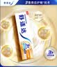 舒适达多效护理抗敏修护成人牙膏180g含氟防蛀护龈固齿清新口气京东自营 实拍图