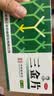 三金片0.32g*54片 实拍图
