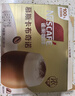 雀巢（Nestle）咖啡浓系列慕斯卡布奇诺速溶咖啡三合一减蔗糖冲调饮品19g*12条 实拍图