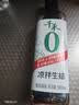 千禾凉拌生抽0添加【控盐配方】500ml拌凉粉凉菜面条夏天酸爽点蘸汁 实拍图