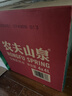 农夫山泉饮用天然水4L*4桶 纸箱塑膜随机发货大桶装 家用桶装水 实拍图