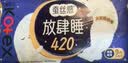 七度空间100%纯棉卫生巾亲肤超薄透气超长夜用420mm16片【新国标认证】 实拍图