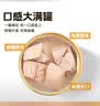 麦富迪猫罐头 浓汁猫罐头猫咪零食成幼猫补水亮毛混合装85g*24罐 实拍图