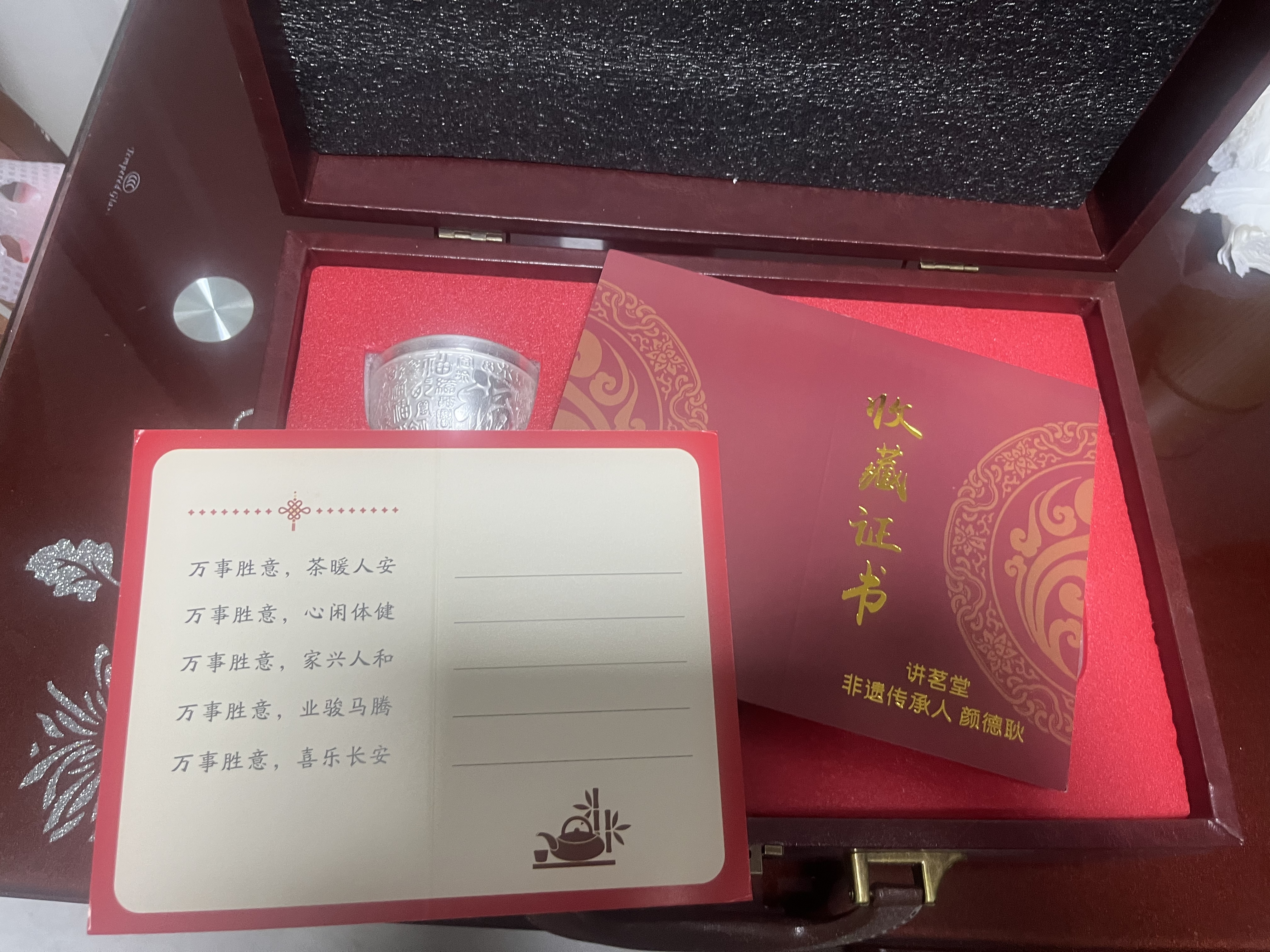 讲茗堂999鎏银功夫茶具套装送礼物品高档领导长辈退休乔迁升职男士教师 百福银套装-5头-次日达 实拍图