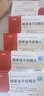 [立方]硝苯地平控释片 30mg*14片 10盒装 实拍图