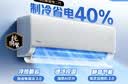 美的空调 酷省电二代 大1.5匹新一级能效变频冷暖省 纯铜管空调挂机  KFR-35GW/KS2【四套套装】 实拍图