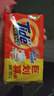 汰渍全效洁净洗衣皂188g*2块 温和去渍不伤手 肥皂透明皂 内衣可用 实拍图
