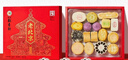 北京稻香村老北京糕点礼盒1550g 休闲零食下午茶 三禾北京特产礼盒节日送礼 实拍图