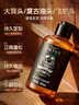 维特丝男士大背头油头造型刚劲啫喱膏啫喱水200ml强力定型持久保湿发胶 实拍图