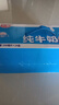 光明【新鲜日期】纯牛奶250ml*24盒 3.2g原生乳蛋白 营养早餐京东自营 实拍图