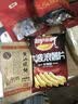 乐事（Lay's）大波浪薯片 香脆烤鸡翅味 135克 休闲零食 膨化食品 实拍图