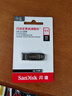 闪迪（SanDisk）64GB U盘 CZ73 安全加密 数据恢复 学习电脑办公投标 小巧便携 车载 大容量金属优盘 实拍图