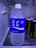 宝矿力水特电解质水功能性健身运动饮料补充能量900ml*12瓶 整箱装 实拍图