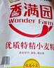 香满园 面粉 中筋粉 家用优质特精小麦粉 20斤 包子饺子馒头饼手擀面 实拍图