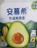 伊利安慕希利乐冠牛油果燕麦酸奶200g*10瓶/箱 中秋礼品 礼盒装 实拍图