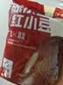 赤小豆 农家去湿气红豆薏仁五谷杂粮粗粮豆类煮粥 优选赤小豆500g 实拍图