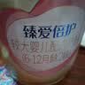 飞鹤臻爱倍护超级飞帆2段 婴幼儿配方奶粉(6-12月)900g 乳铁蛋白dha 实拍图