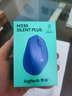 罗技（Logitech）M330 静音鼠标 无线鼠标 办公鼠标 右手鼠标 蓝色 带无线2.4G接收器 实拍图